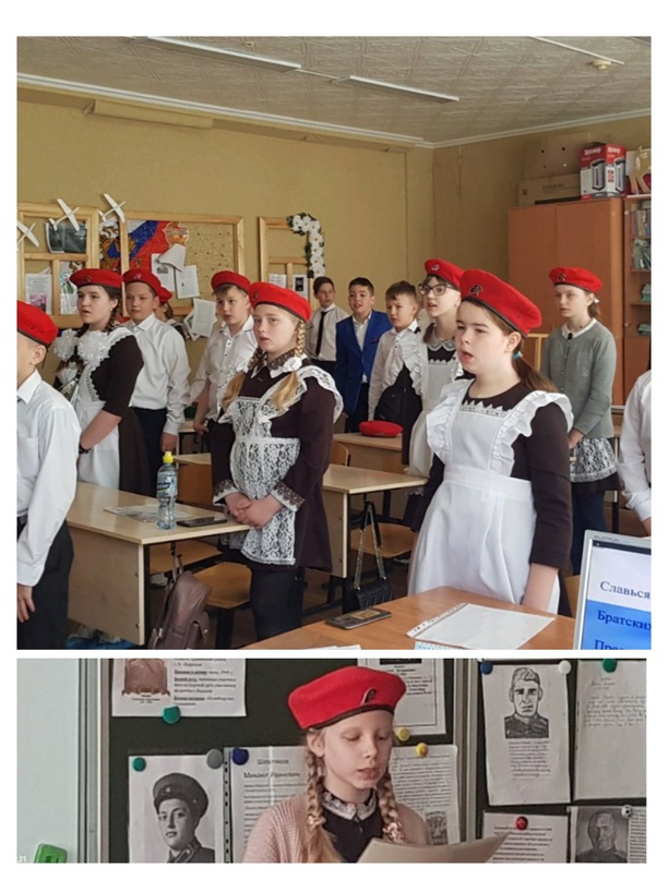 Уроки мужества состоялись в классах школы..
