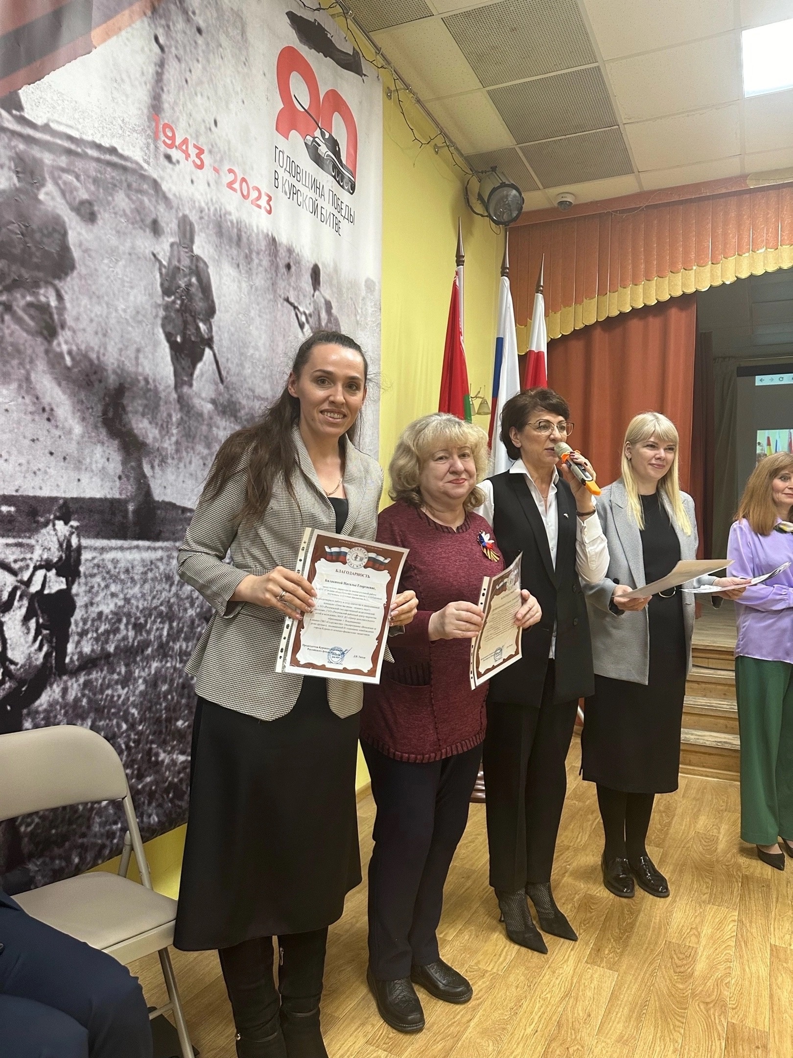 &amp;quot;Видеомост&amp;quot;: Курск - Владикавказ - Рогачев (Республика Беларусь).